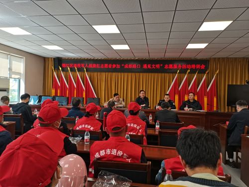 戰(zhàn)旗紅·再集結(jié)——在成都路口與文明同行