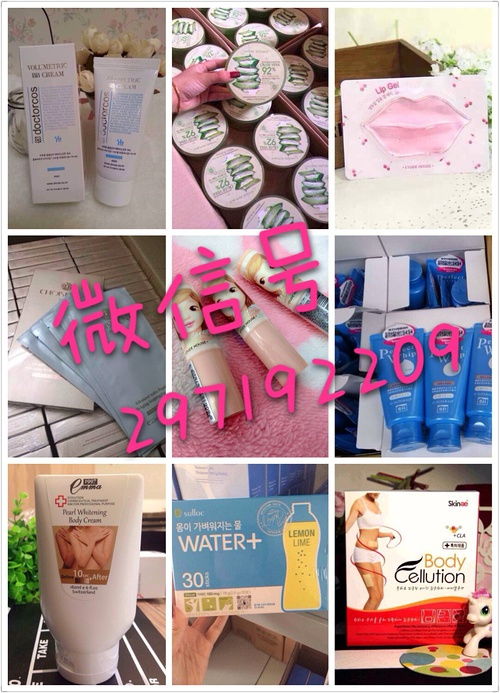 韓國臺(tái)灣護(hù)膚品及禮品花卉一手貨源供應(yīng)