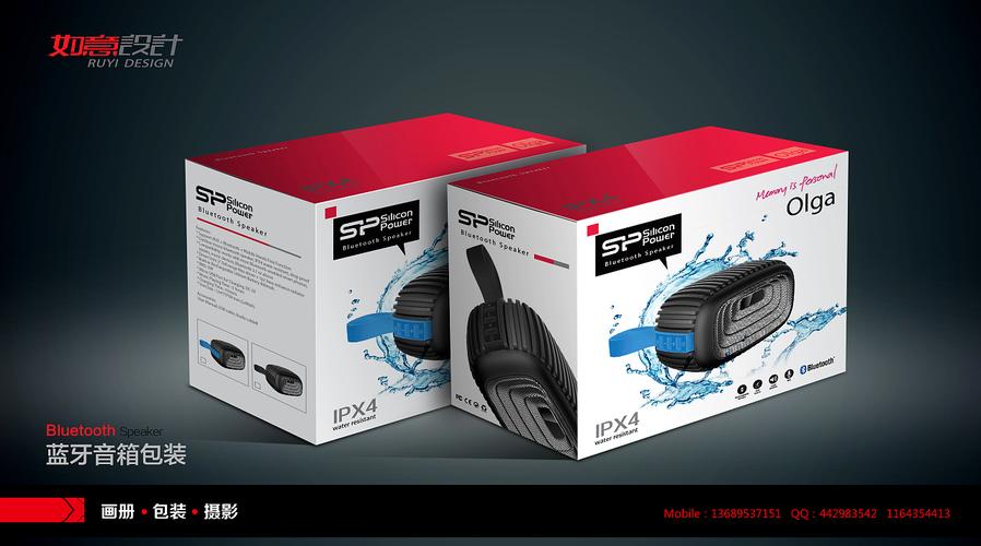 藍牙音箱包裝設計 從平面到彩盒的藝術與功能融合